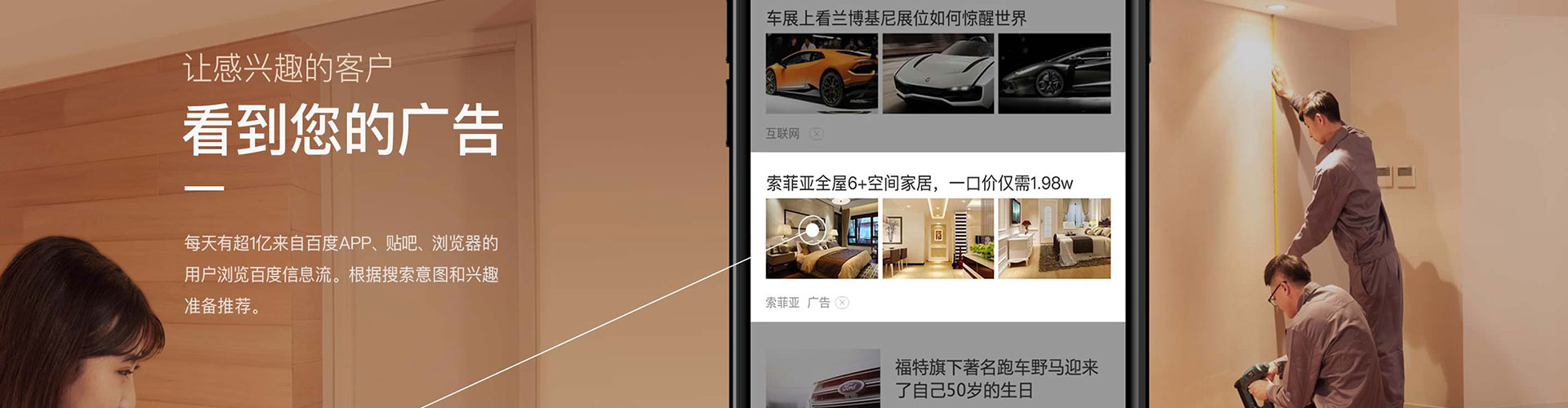 迎江sem投放