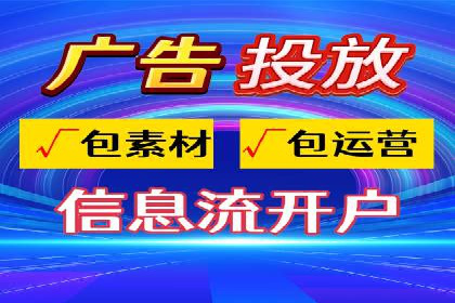 SEM托管服务案例分析：优化广告效果，降低成本