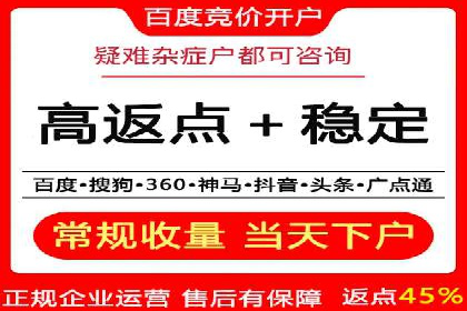 百度竞价代运营如何助力品牌建设与推广